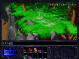 The Legend of Kyrandia (Series) screenshot #5